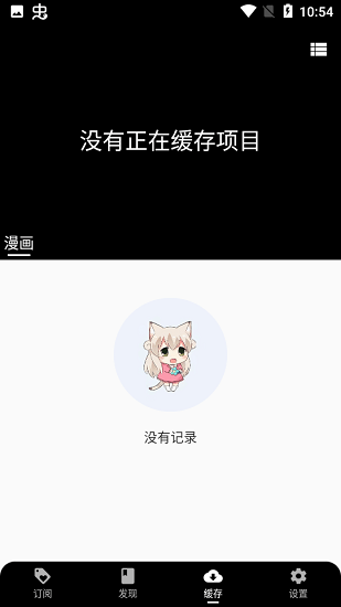 皮皮猫lite截图