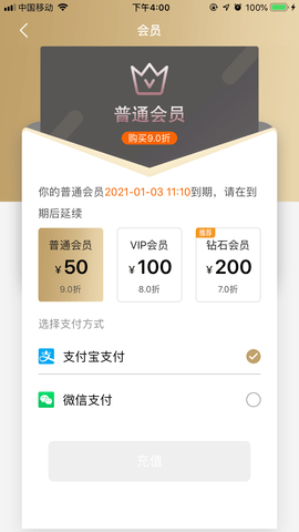 一碗胚芽米截图