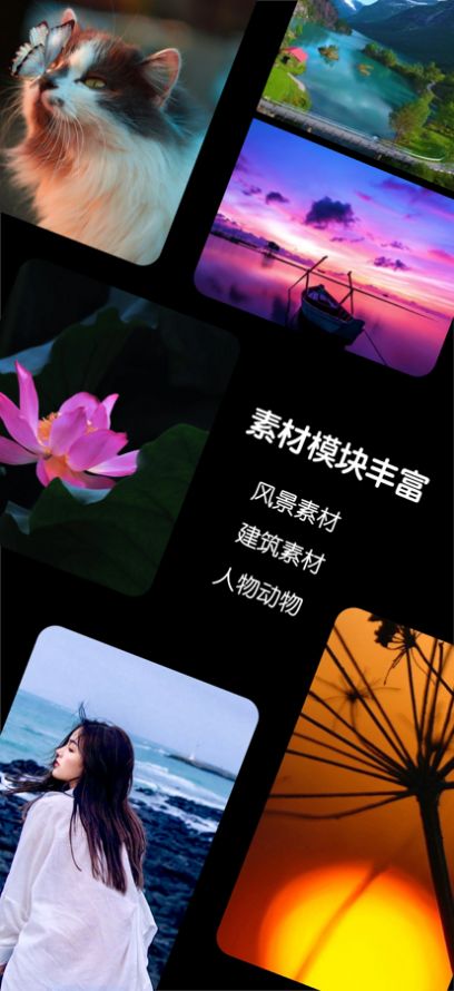 一刻素材app