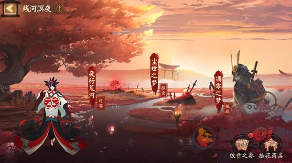 阴阳师残河溟夜活动怎么玩 残河溟夜活动玩法攻略