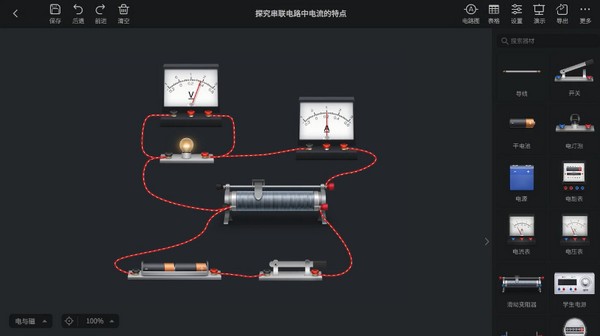 NB力学实验