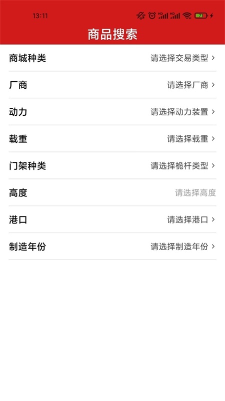 盈丰截图