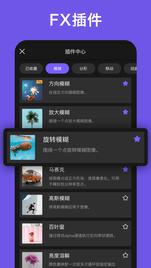 VivaCut免费版截图