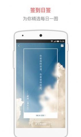 半糖购物截图