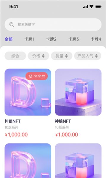 CreativeStation截图