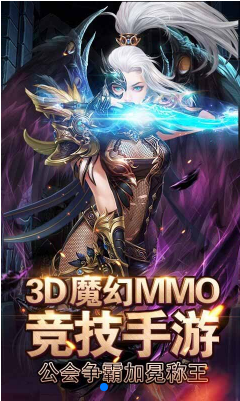 天使圣剑截图