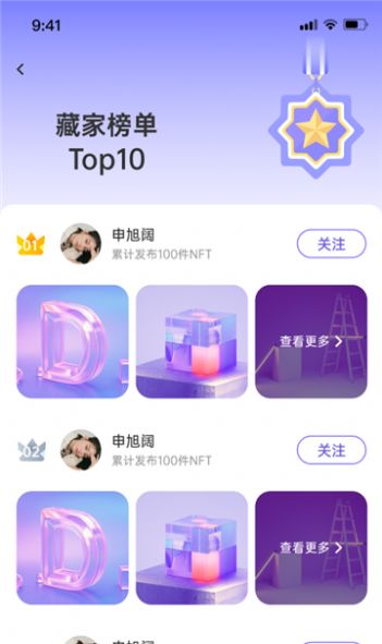 CreativeStation截图