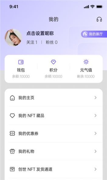 CreativeStation截图