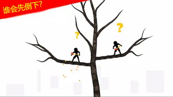 最囧烧脑火柴人截图