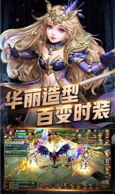 天使圣剑截图