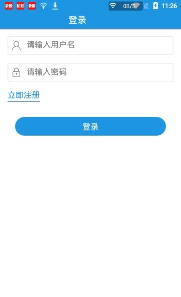 麦邦守护截图