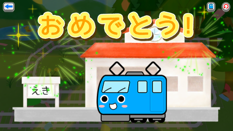 电车丸的连锁冒险截图