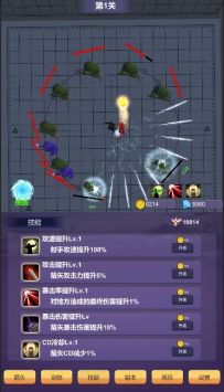 一支支支支箭