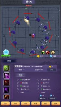 一支支支支箭