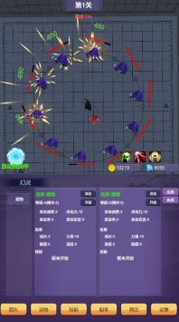 一支支支支箭