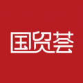 国贸荟