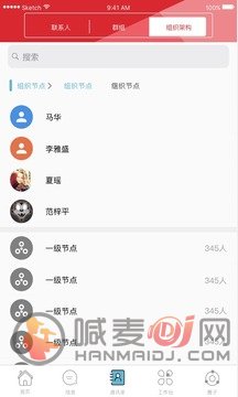 第一师范app下载-第一师范最新版下载v3.2.0