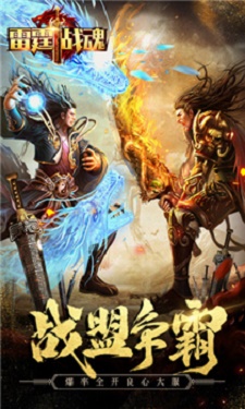 我爱装球