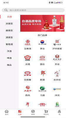 大渔供应链截图