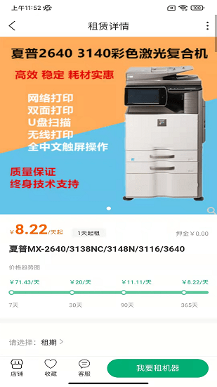 有印优家