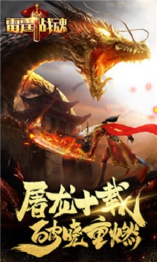 我爱装球