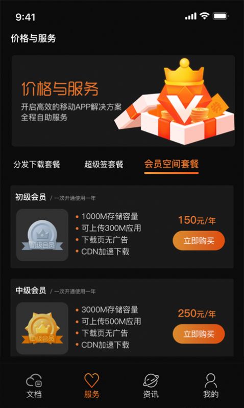 撸码云