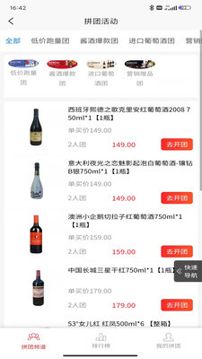 大渔供应链截图