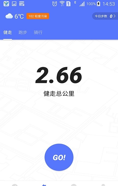 运动这一刻截图