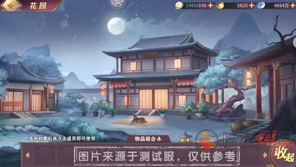 三国志幻想大陆诸葛宅谜攻略大全 诸葛宅谜活动通关图文攻略