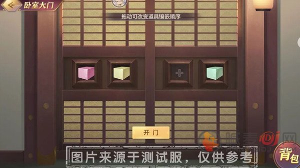 三国志幻想大陆诸葛宅谜攻略大全 诸葛宅谜活动通关图文攻略