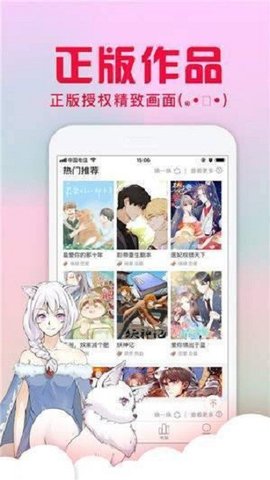 亏亏漫画韩漫截图