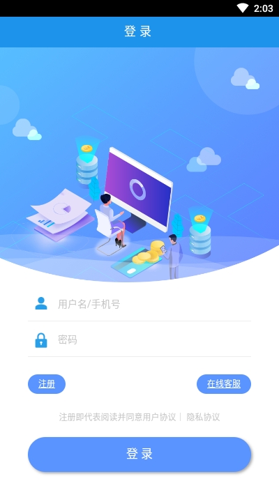 三海截图