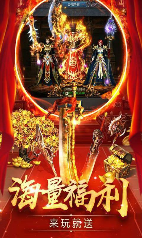 无极倍攻合击截图