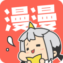 漫漫卤2app