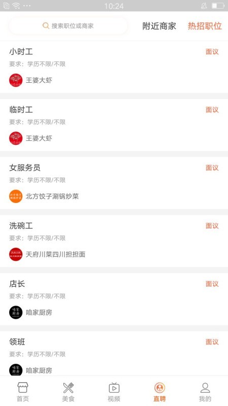 优得截图