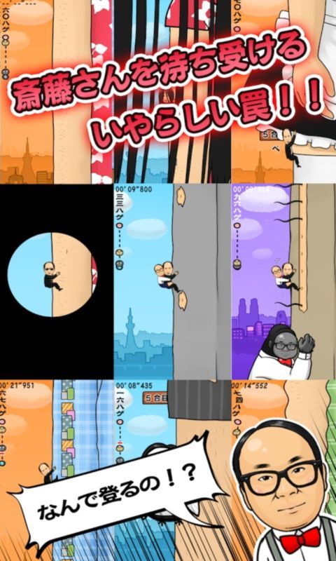 抱住我的大腿吧截图