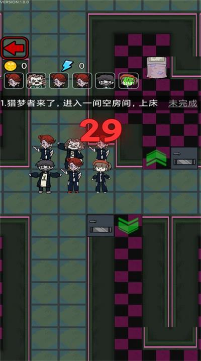 宿管来了截图