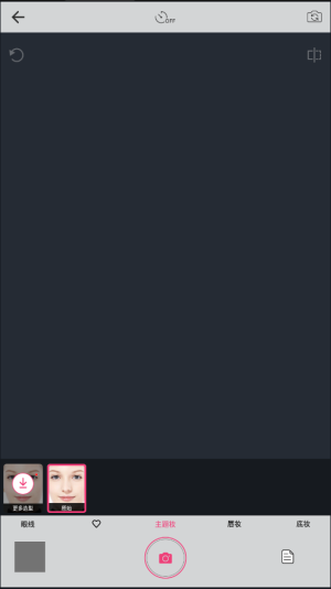 雅姿魔镜