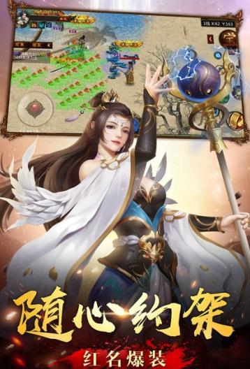 沙城浩劫截图