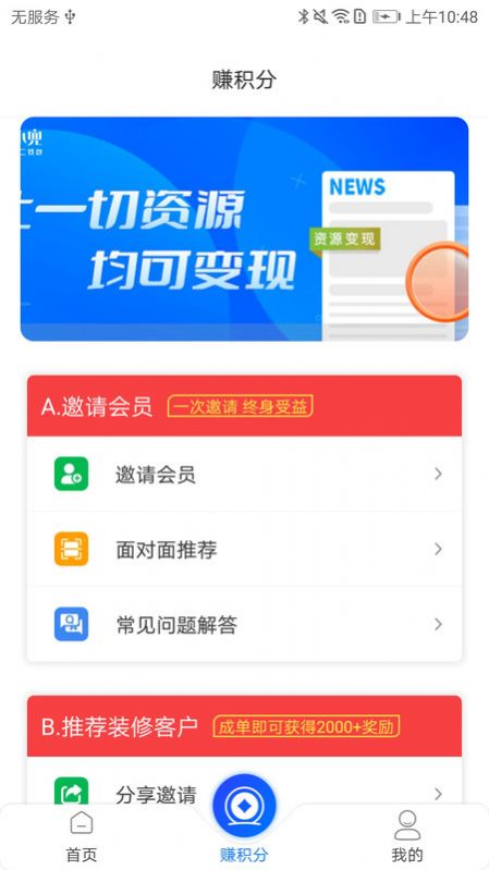鱼小兜截图