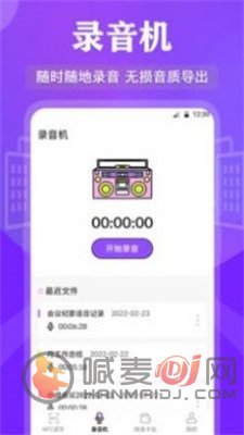 万能RF钥匙