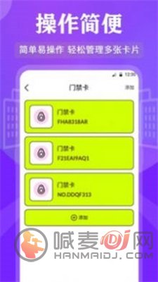 万能RF钥匙