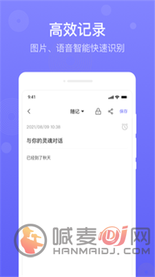 简单备忘录