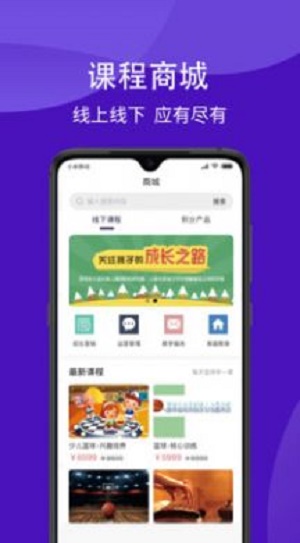 学之杰截图