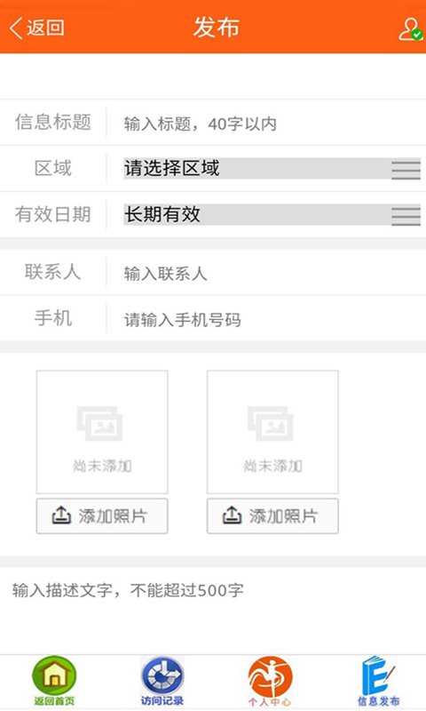 善农精选截图