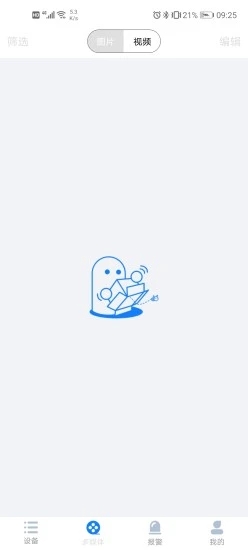 AI联想截图