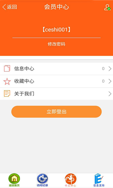 善农精选截图
