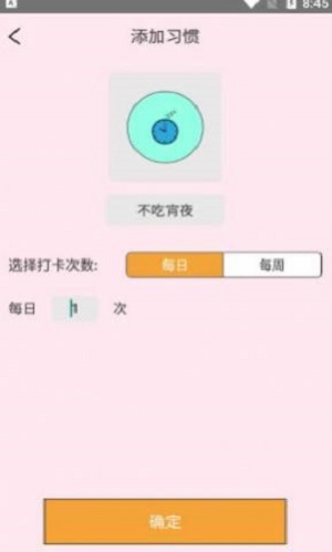 粉兔喝水笔记