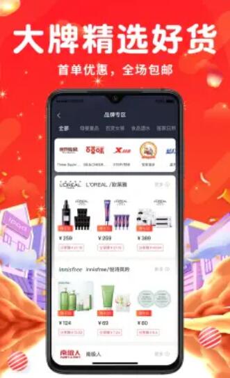 剪减捡截图