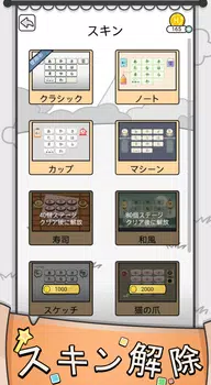 汉字猜谜截图